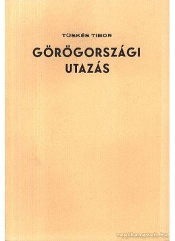 Tüskés Tibor - Görögországi utazás (számozott) Tüskés Tibor - Görögországi utazás (számozott), Békéscsaba 1984 antikvár könyv
