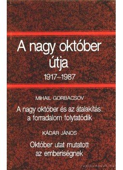 Hitseker Mária - A nagy október útja 1917-1987 Hitseker Mária - A nagy október útja 1917-1987, Budapest 1987 antikvár könyv