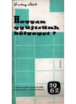 Surányi László - Hogyan gyüjtsünk bélyeget? Surányi László - Hogyan gyüjtsünk bélyeget?, Budapest 1962 antikvár könyv