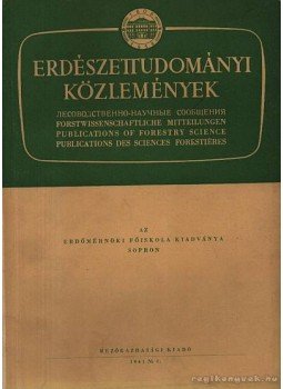 Pankotai Gábor - Erdészettudományi közlemények 1961 No. 1, Budapest 1961 antikvár könyv