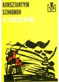 Szimonov, Konsztantyin - Az utolsó nyár