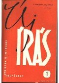 Váci Mihály - Új Írás 1964 1-12. szám (I-II. kötetben)