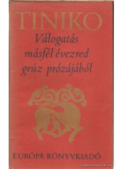 Szaladze, Manana - Tiniko - Válogatás másfél évezred grúz prózájából, Budapest 1981 antikvár könyv