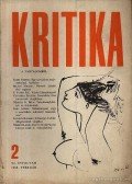 Almási Miklós és Diószegi András és Wéber Antal (szerk.) - Kritika VI. Évfolyam 1968 1-12. szám