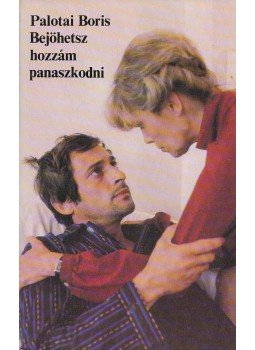 Palotai Boris - Bejöhetsz hozzám panaszkodni Palotai Boris - Bejöhetsz hozzám panaszkodni, Budapest 1982 antikvár könyv