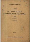 Bernáth Béla - Az orosz nyelv gyakorlati nyelvtana I. rész II. kötet (Az ige)