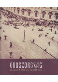 Körmendy Zsuzsann(szerk.),Márai Sándor - Oroszország Márai Sándor szemével