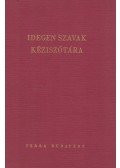 Bakos Ferenc - Idegen szavak kéziszótára