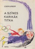 Cser Gábor - A színes karikák titka