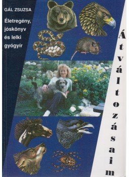Gál Zsuzsa - Átváltozásaim Gál Zsuzsa - Átváltozásaim, Hosszúhetény 1996 antikvár könyv