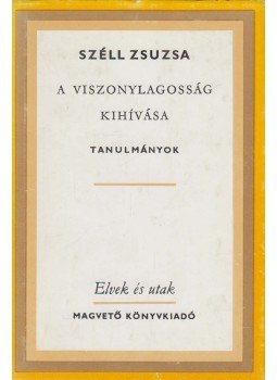 Széll Zsuzsa - A viszonylagosság kihívása Széll Zsuzsa - A viszonylagosság kihívása, Budapest 1982 antikvár könyv