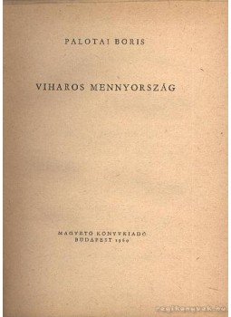 Palotai Boris - Viharos mennyország Palotai Boris - Viharos mennyország, Budapest 1960 antikvár könyv
