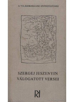 Jeszenyin, Szergej - Szergej Jeszenyin válogatott versei Jeszenyin, Szergej - Szergej Jeszenyin válogatott versei, Budapest 1979 antikvár könyv