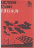Szimonov, Konsztantyin - Élők és holtak