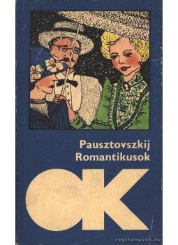 Pausztovszkij, Konsztantyin - Romantikusok Pausztovszkij, Konsztantyin - Romantikusok, Budapest 1984 antikvár könyv