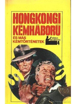 Rapcsányi László - Hongkongi kémháború,  1989 antikvár könyv