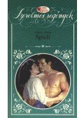 Wood, Tonya - Spicli