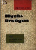 Lőrincze Lajos - Nyelvőrségen
