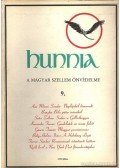 Dézsma György,Kunszabó Ferenc - Hunnia 9. 1990. július