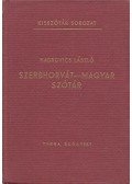 Hadrovics László - Szerbhorvát-magyar szótár