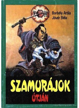 Borbély Attila, Jóvér Béla - Szamurájok útján Borbély Attila, Jóvér Béla - Szamurájok útján, Budapest 1991 antikvár könyv