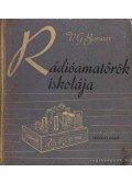 Boriszov, V.G. - Rádióamatőrök iskolája