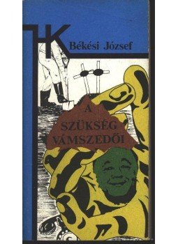 Békési József - A szükség vámszedői Békési József - A szükség vámszedői, Budapest 1984 antikvár könyv