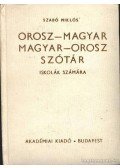 Szabó Miklós - Orosz-magyar magyar-orosz szótár
