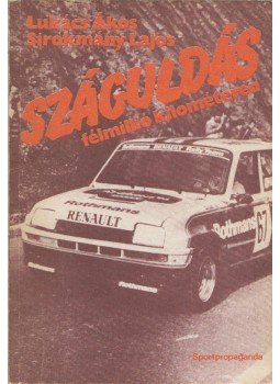 Sirokmány Lajos, Lukács Ákos - Száguldás félmillió kilométeren Sirokmány Lajos, Lukács Ákos - Száguldás félmillió kilométeren, Budapest 1985 antikvár könyv