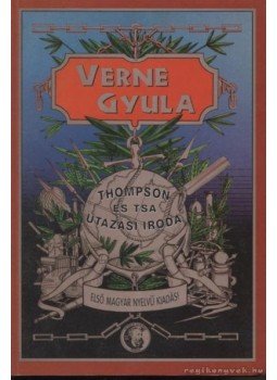 Verne Gyula - Thompson és Tsa. utazási iroda Verne Gyula - Thompson és Tsa. utazási iroda, Budapest 1998 antikvár könyv