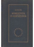 Gogol - Kisregények és elbeszélések