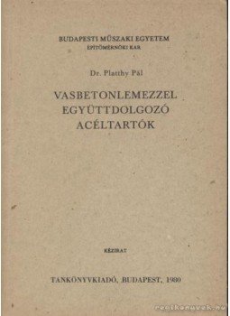 Platthy Pál - Vasbetonlemezzel együttdolgozó acéltartók Platthy Pál - Vasbetonlemezzel együttdolgozó acéltartók, Budapest 1980 antikvár könyv