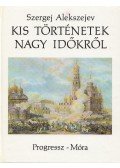 Szergej Alekszejev - Kis történetek nagy időkről