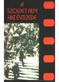 Karcsai Kulcsár István,Veress József,Papp Sándor,Gombár József,Gyergyán Ervin - A szovjet film hat évtizede