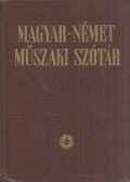 Klár János,Nagy Ernő - Magyar-német műszaki szótár