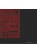 Kardos Albert - A magyar szépirodalom története