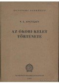 Avgyijev, V. I. - Az ókori kelet története