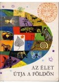 Dala László,Kocsis Ferenc - Az élet útja a földön