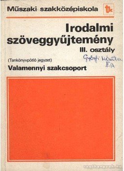 Horváth Zsuzsa - Irodalmi szöveggyűjtemény III. tankönyvpótló jegyzet, Budapest 0 antikvár könyv