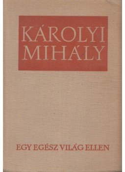 Károlyi Mihály - Egy egész világ ellen Károlyi Mihály - Egy egész világ ellen, Budapest 1965 antikvár könyv