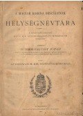 Dr. Jekelfalussy József (szerk.) - A magyar korona országainak helységnévtára