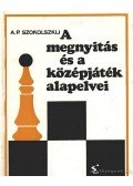 Alekszej Szokolszkij - A megnyitás és a középjáték alapelvei