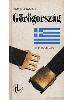 Simonyi Tamás - Görögország Simonyi Tamás - Görögország, 1987 antikvár könyv