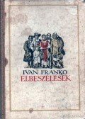 Franko, Ivan - Ivan Franko elbeszélések