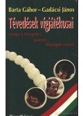 Barta Gábor,Gadácsi János - Tévedések vígjátékosai