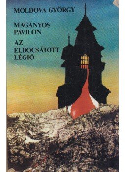 Moldova György - Magányos pavilon / Az elbocsátott légió Moldova György - Magányos pavilon / Az elbocsátott légió, Budapest 1989 antikvár könyv