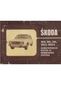  - Skoda 105S, 105L, 120L, 120LS, 120GLS személygépkocsik kezelési és karbantartási utasítása