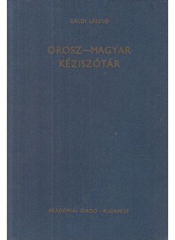Gáldi László - Orosz-magyar kéziszótár Gáldi László - Orosz-magyar kéziszótár, Budapest 1978 antikvár könyv
