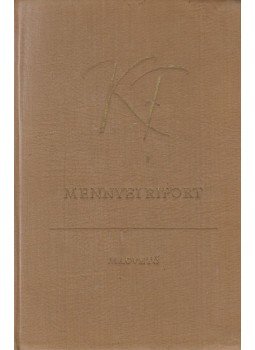 Karinthy Frigyes - Mennyei riport Karinthy Frigyes - Mennyei riport, Budapest 1958 antikvár könyv