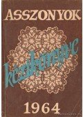 Pető Miklós - Asszonyok kézikönyve 1964